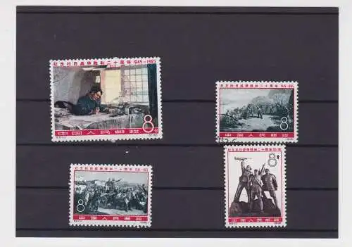 VR China 1965 Briefmarken Michel 899 bis 902 gest. (150711)