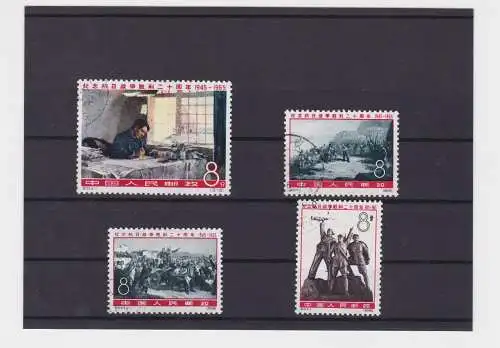 VR China 1965 Briefmarken Michel 899 bis 902 gest. (156697)