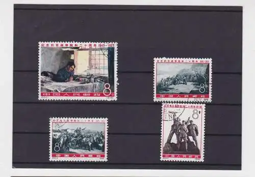 VR China 1965 Briefmarken Michel 899 bis 902 gest. (150834)