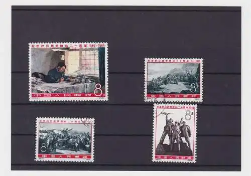 VR China 1965 Briefmarken Michel 899 bis 902 gest. (153290)