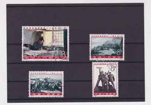 VR China 1965 Briefmarken Michel 899 bis 902 gest. (150636)
