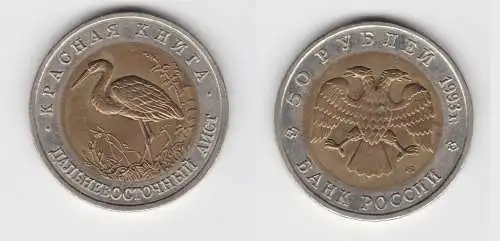 50 Rubel Münze Russland 1993 Schwarzschnabel-Storch (155613)