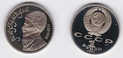 1 Rubel Münze Sowjetunion 1991 Makhtumkuli 1733-1798 PP (156199)