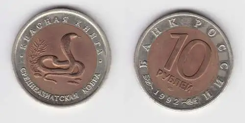 10 Rubel Münze Russland 1992 Schlange Kobra (155782)