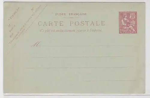38986 seltener Ganzsachen Postkarte Poste Francaise Alexandrie um 1900