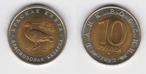 10 Rubel Münze Russland 1992 Rothalsgans (155038)
