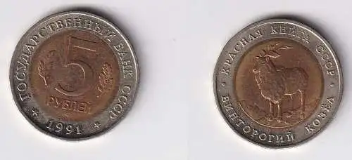 5 Rubel Münze Sowjetunion 1991 Astor-Schraubenziege vz/Stgl. (167158)