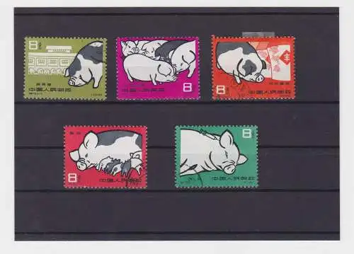 VR China 1960 Briefmarken Michel 546 bis 550 gestempelt (158508)