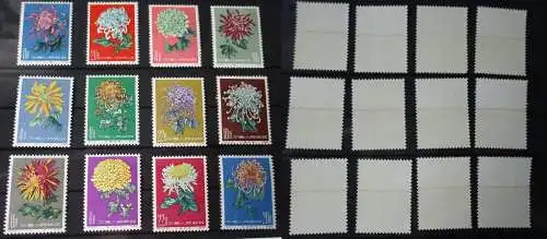 VR China Briefmarken 1960/1961 Chrysanthemen Michel 577-88** postfrisch (151917)