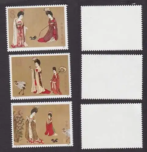 VR China Briefmarken 1984 Michel 1923-1925 ** postfrisch (161257)
