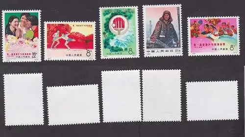 VR China Briefmarken 1972 Michel 1117-1121 ** postfrisch (133043)