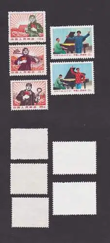 VR China Briefmarken 1969 Michel 1033/34,1044-1046 ** postfrisch (137965)