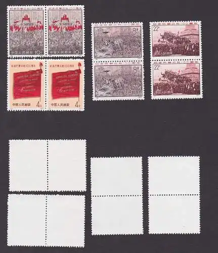 VR China Briefmarken 1971 4 Paare Michel 1070-1073 ** postfrisch (139161)