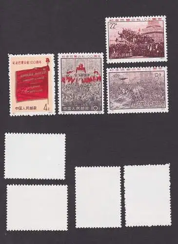 VR China Briefmarken 1971 Michel 1070-1073 ** postfrisch (132913)