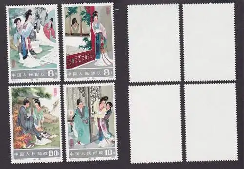 VR China Briefmarken 1983 Michel 1860-1863 ** postfrisch (164140)