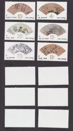 VR China Briefmarken 1982 Michel 1810-1815 ** postfrisch (161595)