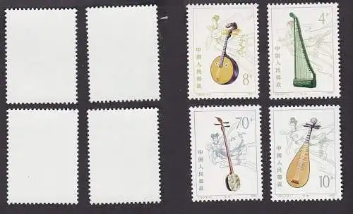 VR China Briefmarken 1983 Michel 1853/54/56/57 ** postfrisch (164649)
