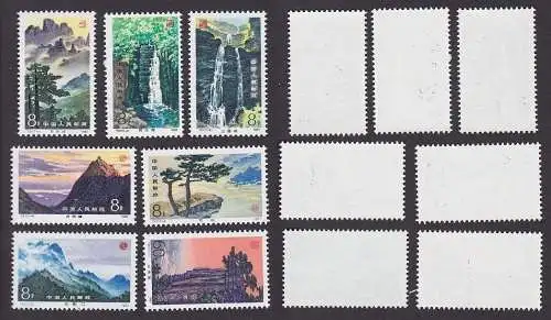 VR China Briefmarken 1981 Michel 1711-1717 ** postfrisch (165562)