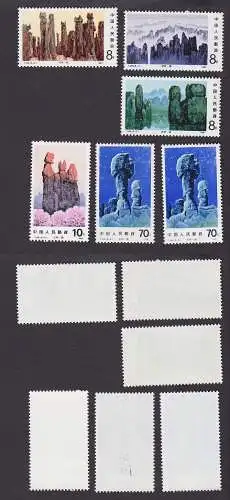 VR China Briefmarken 1981 Michel 1746-1750,1750 ** postfrisch (160217)