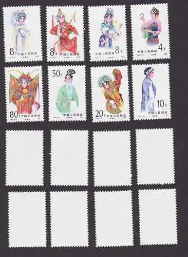 VR China Briefmarken 1983 Michel 1884-1891 ** postfrisch (162964)