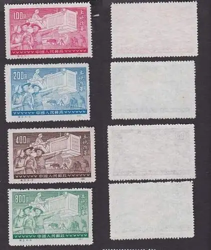 VR China 1952 Briefmarken Michel 133-136 I.Auflage * ungebraucht (134125)