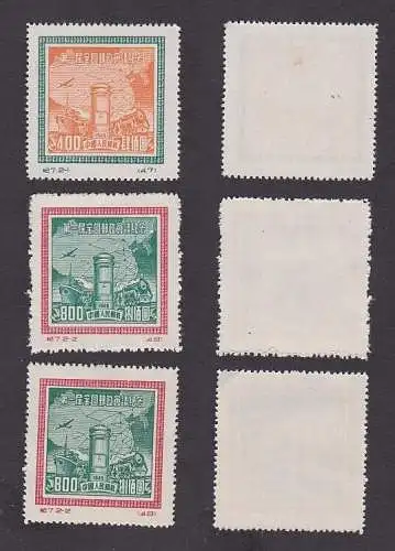 VR China 1950 Briefmarken Michel 82,2 x 83 I.Auflage * ungebraucht (164776)