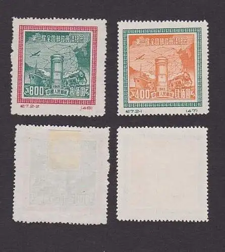 VR China 1950 Briefmarken Michel 82,83 I.Auflage * ungebraucht (163259)