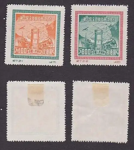 VR China 1950 Briefmarken Michel 82,83 I.Auflage * ungebraucht (164719)