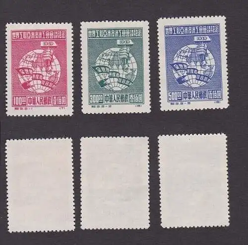 VR China 1949 Briefmarken Michel 5-7 I.Auflage ** postfrisch (165401)