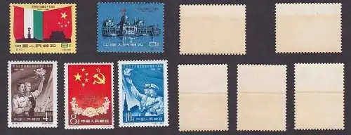 VR China 1960 Briefmarken Michel 522-526 ** postfrisch (163308)