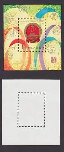 VR China 1983 Briefmarken Michel Block 18 ** postfrisch (160683)