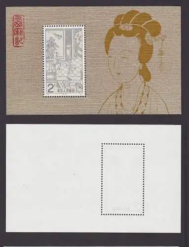 VR China 1983 Briefmarken Michel Block 29 ** postfrisch (163825)