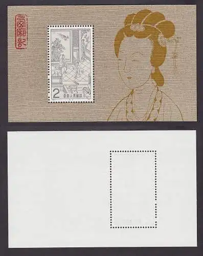 VR China 1983 Briefmarken Michel Block 29 ** postfrisch (162540)