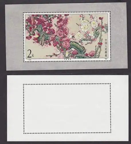 VR China 1985 Briefmarken Michel Block 34 ** Postfrisch (165396)