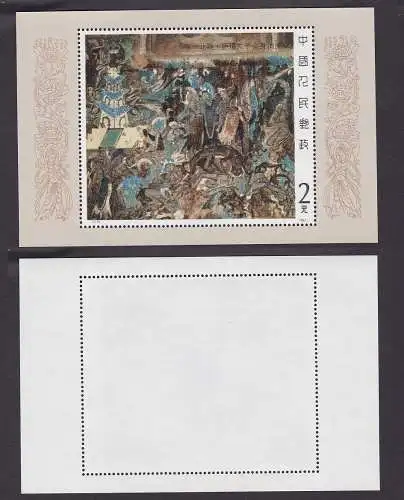 VR China 1987 Briefmarken Michel Block 40 ** Postfrisch (164375)