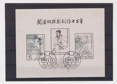 VR China 1958 Briefmarken Michel Block 6 gestempelt (159135)