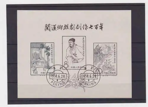 VR China 1958 Briefmarken Michel Block 6 gestempelt (143669)