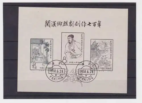 VR China 1958 Briefmarken Michel Block 6 gestempelt (143738)