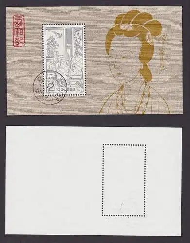 VR China 1983 Briefmarken Michel Block 29 gestempelt (162428)