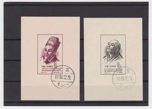 VR China 1955 Briefmarken Michel Block 3 und 4 gestempelt (143452)