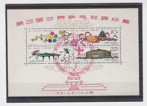 VR China 1961 Briefmarken Block Nr. 7 gestempelt Tischtennis-WM 1400 € (143785)