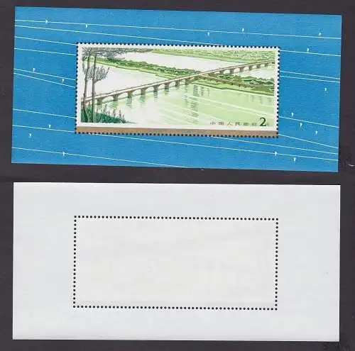 VR China 1980 Briefmarken Michel Block 14 ** postfrisch (166415)