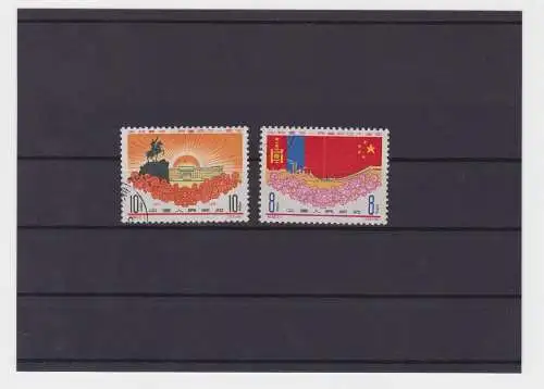 VR China 1961 Briefmarken Michel 602-603 40 Jahre VR Mongolei gestempelt(157327)