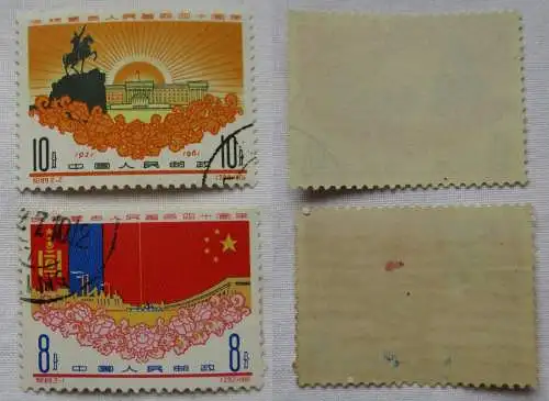 VR China 1961 Briefmarken Michel 602-603 40 Jahre VR Mongolei gestempelt(150119)