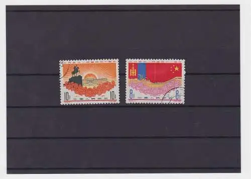 VR China 1961 Briefmarken Michel 602-603 40 Jahre VR Mongolei gestempelt(151925)