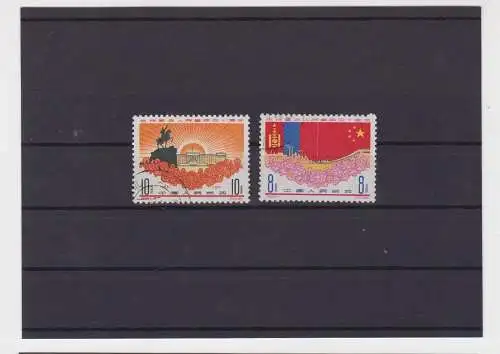 VR China 1961 Briefmarken Michel 602-603 40 Jahre VR Mongolei gestempelt(151490)