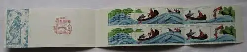 VR China 1981 Briefmarken Michel Markenheftchen (SB4) postfrisch (125393)