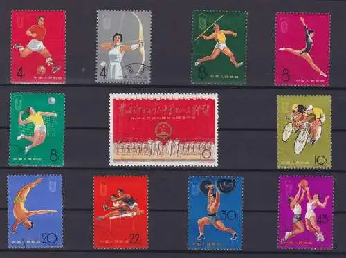 VR China 1965 Briefmarken Michel 903 bis 913 gest. (146309)
