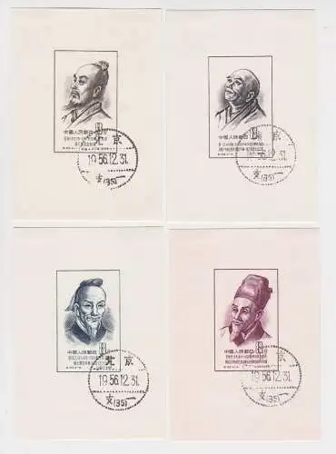 VR China 1955 Briefmarken Michel Block 1,2,3,4 gestempelt (143403)