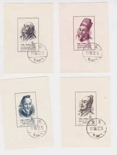 VR China 1955 Briefmarken Michel Block 1,2,3,4 gestempelt (159476)